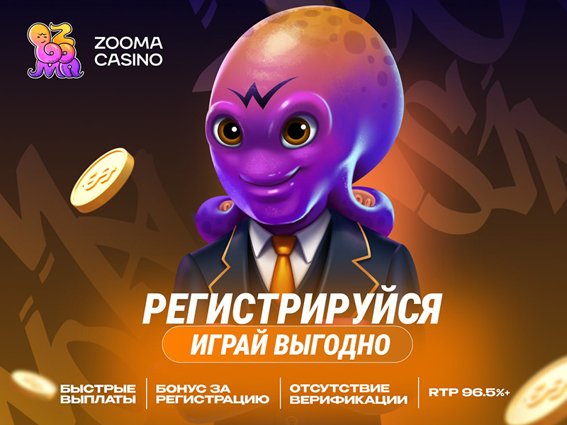 Zooma Casino 1